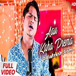 Aau Kaha Prema ( Rs Kumar) Sad Song